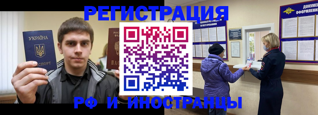 форма 3 в Балее