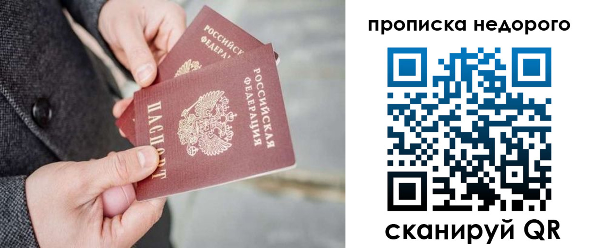 регистрация для школы в Балее